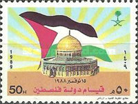 ["Freedom of Palestine", type AHL]