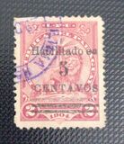 [Coat of Arms Surcharged, type BC]