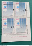 [World Telecommunication Day, jenis AAI]