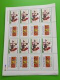 [National Stamp Exhibition - Karachi, type ARY]