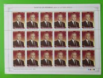 [Men of Letters - Shafiq UR Rehman, 1920-2000, type AVJ]