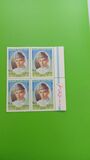 [The 125th Anniversary of the Birth of Muhammad Ali Jinnah, 1876-1948, type AID]