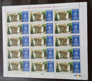 [The 150th Anniversary of the Forman Christian College, type AVZ]