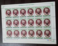 [Pir Meher Ali Shah, type AVP]