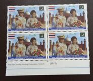 [The 50th Anniversary of the Visit of King Bhumibol Adulyadej & Queen Sirikit of Thailand to Pakistan, тип ATQ]