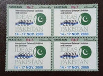 [International Arms Fair "IDEAS 2000" - Karachi, Pakistan, loại AHR]