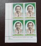 [Men of Letters - Syed Nasir Raza Kazmi, 1925-1972, type AUW]