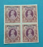 [India Postage Stamps Overprinted "PAKISTAN" in Large, 유형 B2]