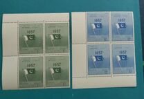 [The 100th Anniversary of the Struggle for Independence, type AQ]