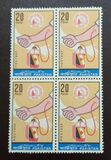 [National Blood Transfusion Service, סוג HP]