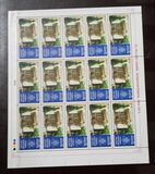 [The 150th Anniversary of the Forman Christian College, type AVZ]