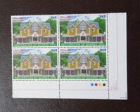 [Restoration of Murree General Post Office, type AXH]