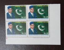 [The 100th Anniversary of the Birth of Liaquat Ali Khan, 1895-1951, Tüüp ACX]