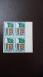 [The 26th Anniversary of Independence and Enforcement of the Constitution, type ID]