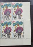 [The 100th Anniversary of World Meteorological Organization or WMO, typ HW]