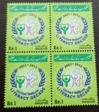 [United Nations Literacy Decade - Education for All, type AKK]