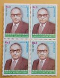 [Writers of Pakistan - Khwaja Sarwar Hasan, Typ AOR]