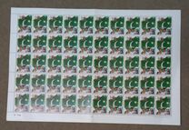 [The 50th Anniversary of Armed Forces, Tip AER]