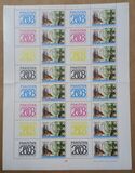 [National Stamp Exhibition "PAKISTAN 2003" - Karachi, Pakistan, tip AJW]