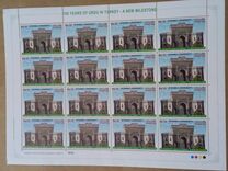 [The 100th Anniversary of the Urdu University - Istanbul, Turkey, type AXG]
