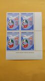 [The 16th Anniversary of South and West Asia Postal Union, Scrivi AAR]