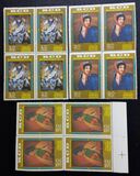 [The 8th Anniversary of Regional Co-operation for Development or RCD, type HG]