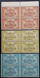 [The 20th Anniversary of the Death of Muhammad Iqbal, 1877-1938, type AT]
