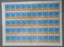[World's Fair "EXPO '70" - Osaka, Japan, type FX]