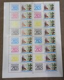 [National Stamp Exhibition "PAKISTAN 2003" - Karachi, Pakistan, tip AJW]