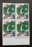 [The 50th Anniversary of Armed Forces, Tip AER]