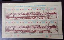 [International Stamp Exhibition "PAKPHILEX '83" - Lahore, Pakistan, type QH]