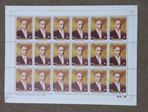 [Men of Letters - Mumtaz Mufti, 1905-1995, type AVK]