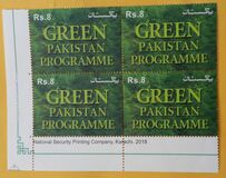 [Green Pakistan Programme, ประเภท AZM]