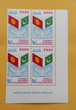 [The 10th Anniversary of Establishment of Diplomatic Relations between Pakistan and Kyrgyz, type AJE]