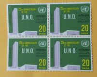 [The 25th Anniversary of the United Nations, type FZ]