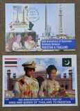[The 50th Anniversary of the Visit of King Bhumibol Adulyadej & Queen Sirikit of Thailand to Pakistan, тип ATQ]