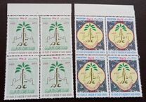 [The 100th Anniversary of Kingdom of Saudi Arabia, tegund AFP]