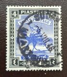 [Camel Postman - New Arabic Inscription, type R2]