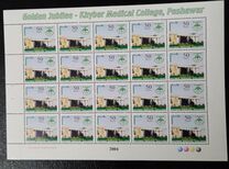 [The 50th Anniversary of Khyber Medical College, Tip ANL]