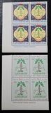 [The 100th Anniversary of Kingdom of Saudi Arabia, tegund AFP]