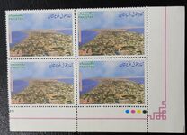 [Development of Balochista, 類型 ARL]