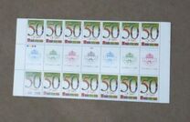 [The 50th Anniversary of Pakistan Stamps, tip AFB]