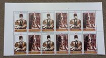 [The 125th Anniversary of the Birth of Muhammad Iqbal, 1877-1938, type AJS]