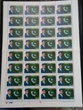 [The 100th Anniversary of the Birth of Liaquat Ali Khan, 1895-1951, Tüüp ACX]