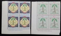 [The 100th Anniversary of Kingdom of Saudi Arabia, tegund AFP]