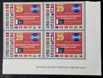 [The 25th Anniversary of COMSATS - Sustainable Development in Global South, 類型 BAY]