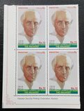 [Muhammad Luthfullah Khan, 1916-2012, type AUT]