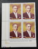 [Men of Letters - Mumtaz Mufti, 1905-1995, type AVK]