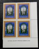 [The 70th Anniversary of the Commonwealth Organization, 類型 BAX]