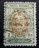 [Stamps of 1909 Overprinted "Régne de Pahlavi", प्रकार AUM]